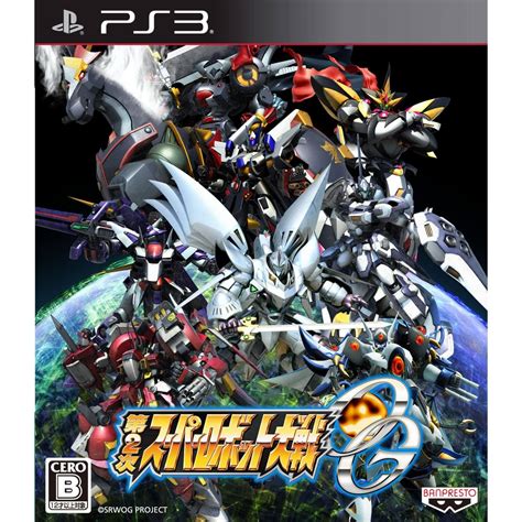 super robot wars|super robot wars download.